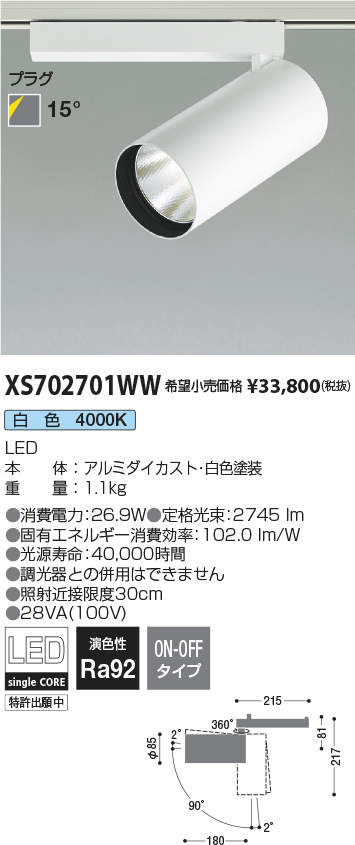 XS702701WW