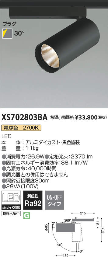 XS702803BA