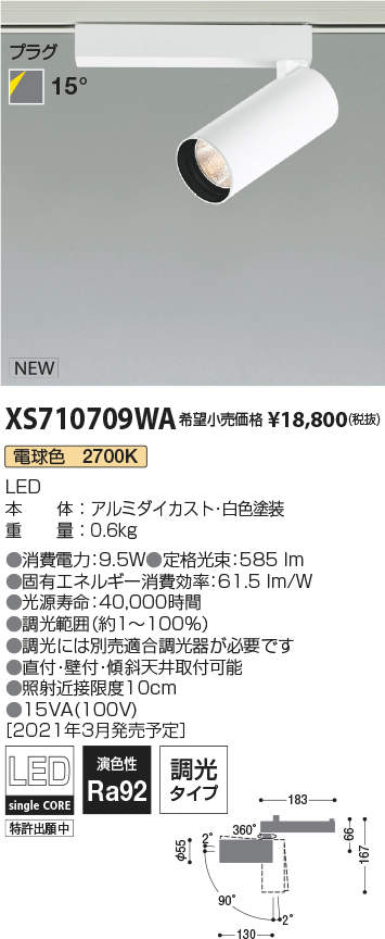 XS710709WA