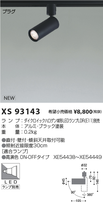 XS93143