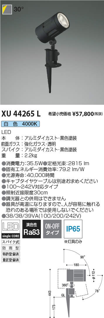 XU44265L