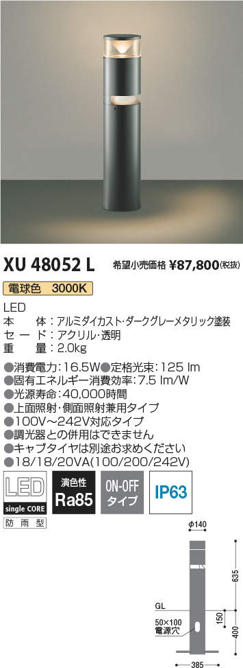 XU48052L