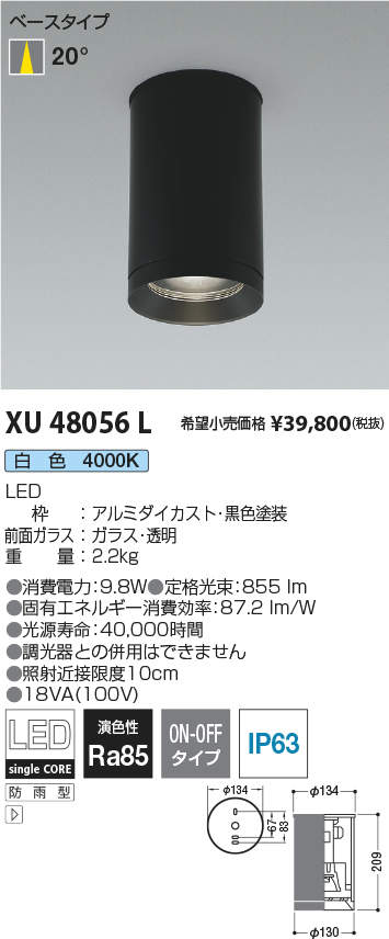 XU48056L