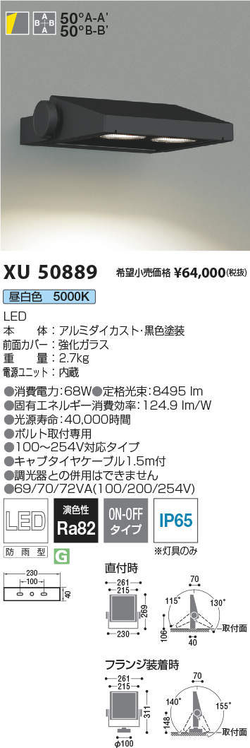 XU50889