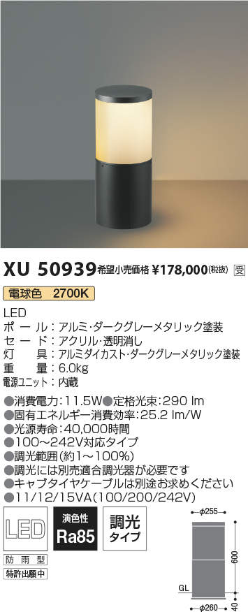 XU50939