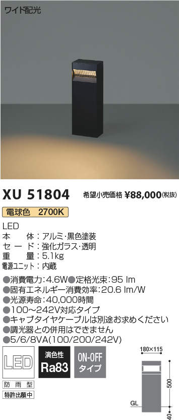XU51804
