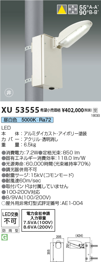 XU53555