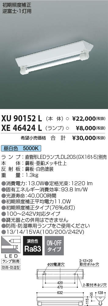 XU90152L