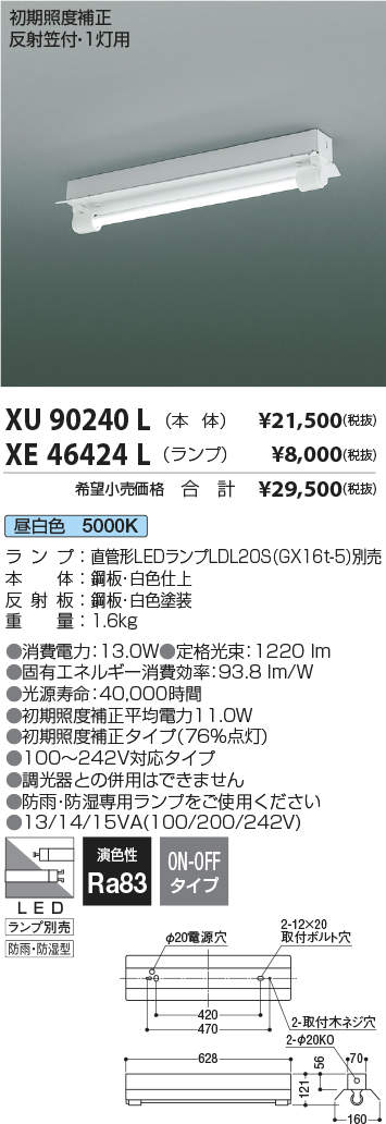 XU90240L