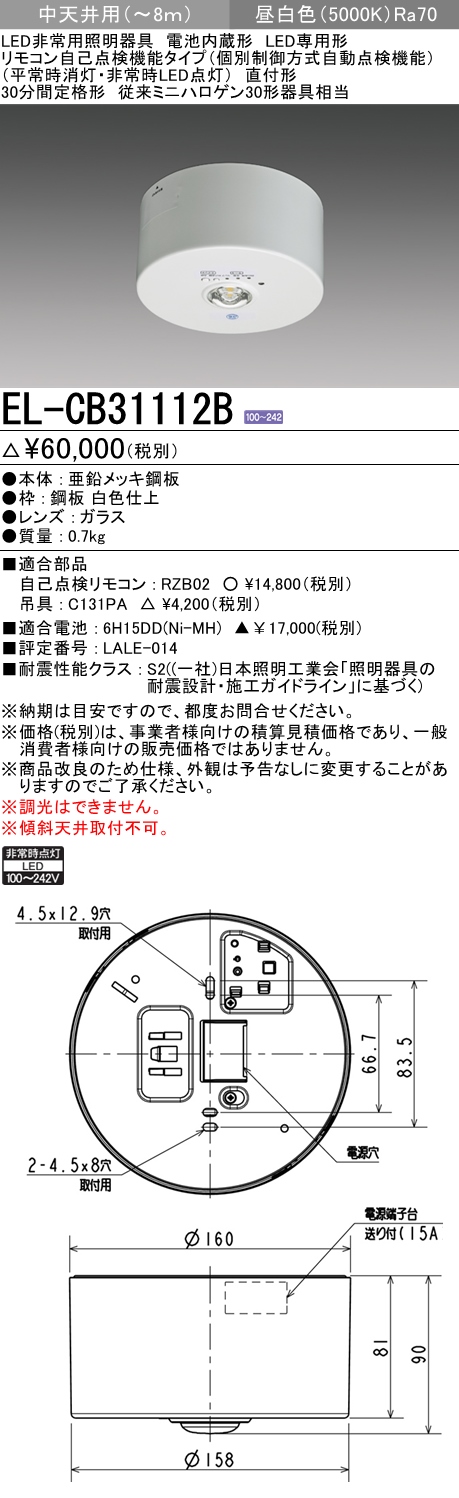 KOKUYO コクヨ品番 CN-1253WHALW25J250N ロビーチェアー パドレ