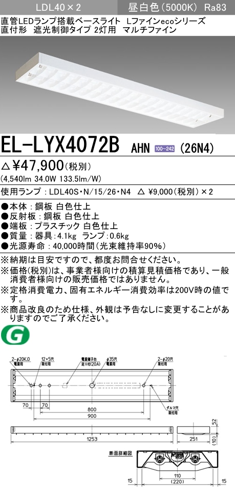 EL-LYX4072BAHN-26N4