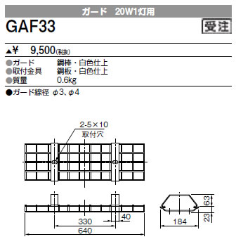GAF33