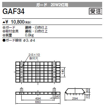 GAF34
