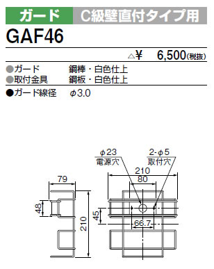 GAF46