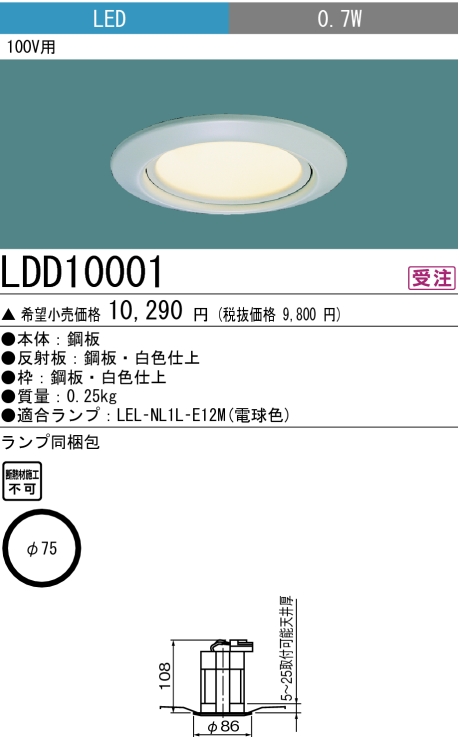 LDD10001-100V