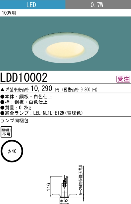 LDD10002-100V