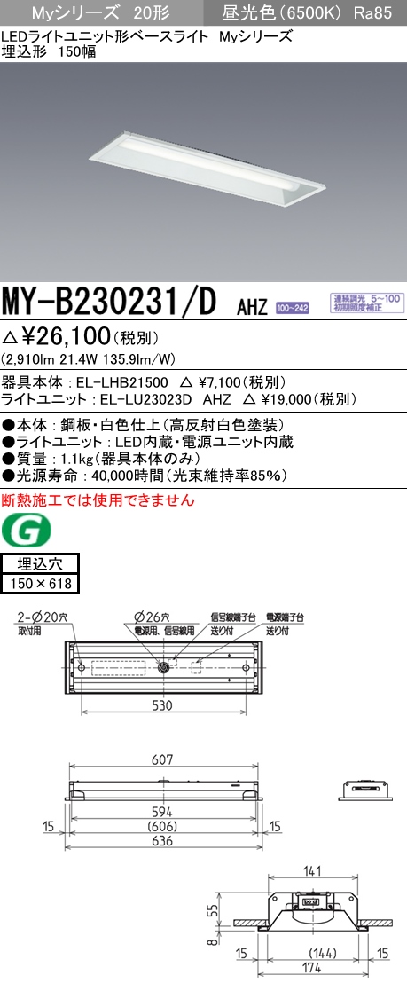 MY-B230231-DAHZ