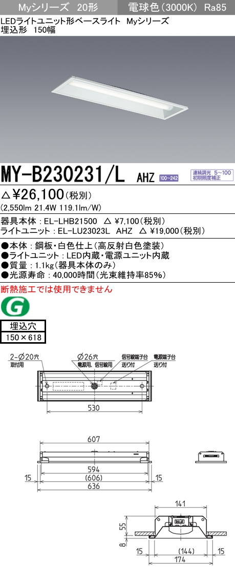 MY-B230231-LAHZ