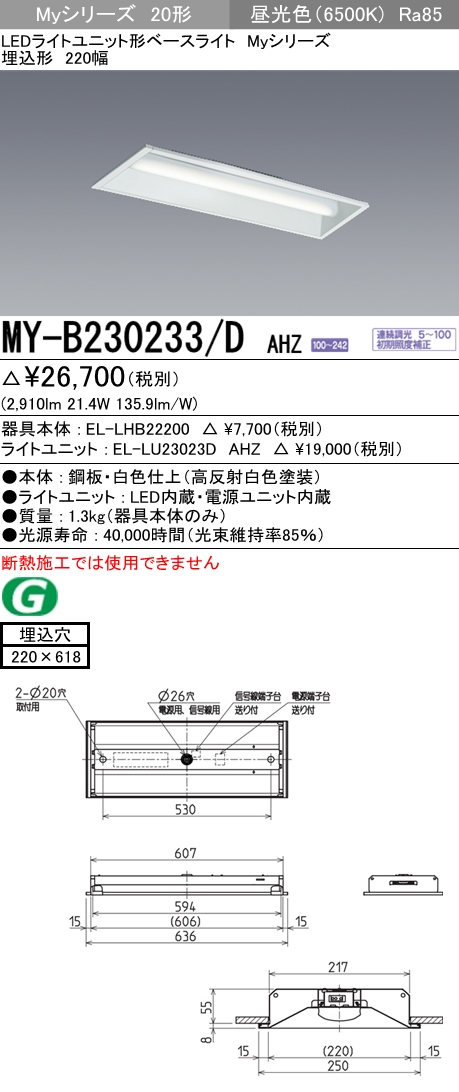 MY-B230233-DAHZ