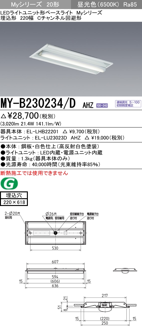 MY-B230234-DAHZ