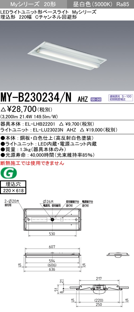 MY-B230234-NAHZ