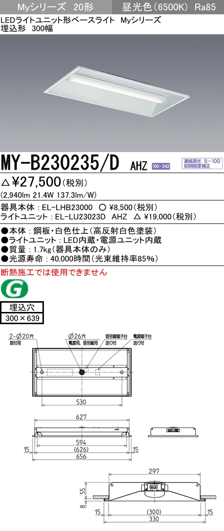 MY-B230235-DAHZ