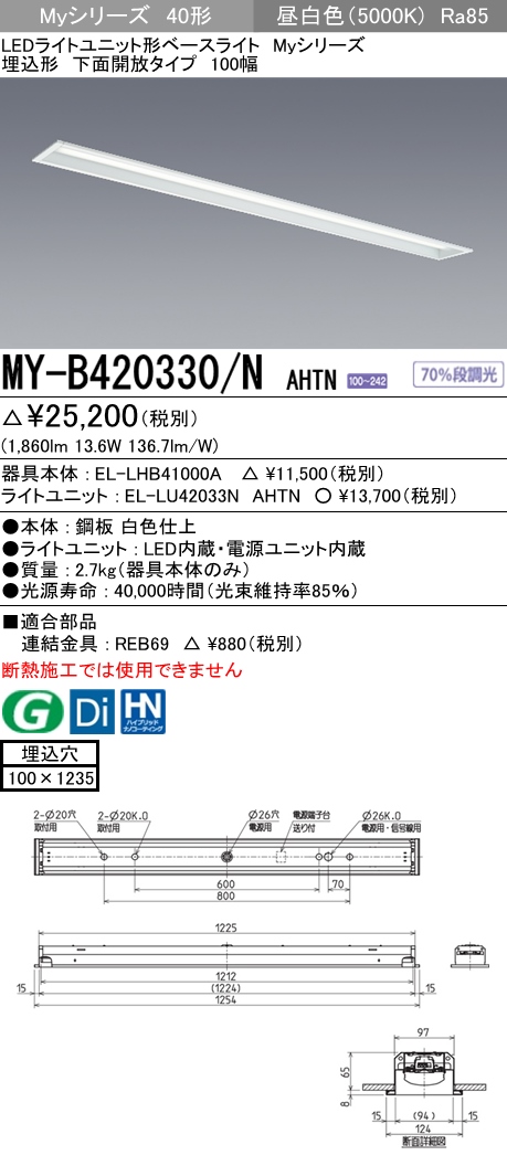 MY-B420330-NAHTN