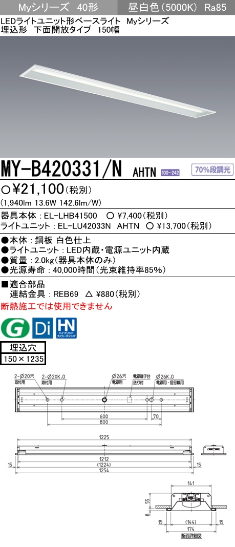 MY-B420331-NAHTN