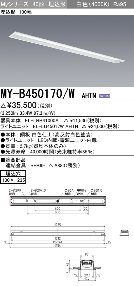 MY-B450170-WAHTN