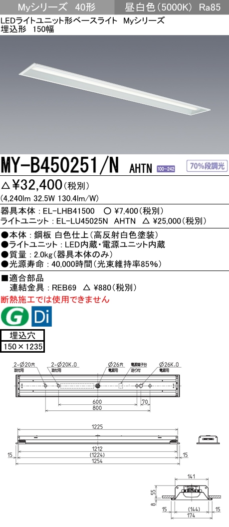 MY-B450251-NAHTN