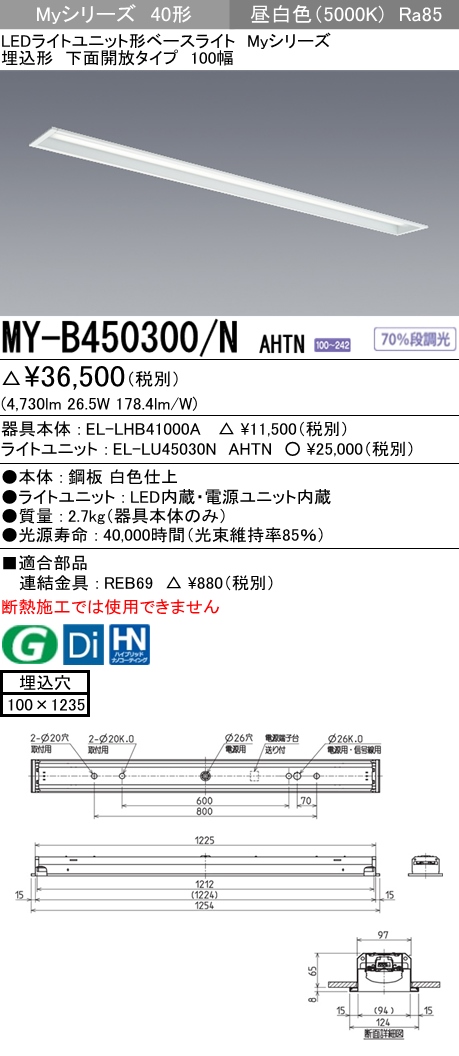 MY-B450300-NAHTN