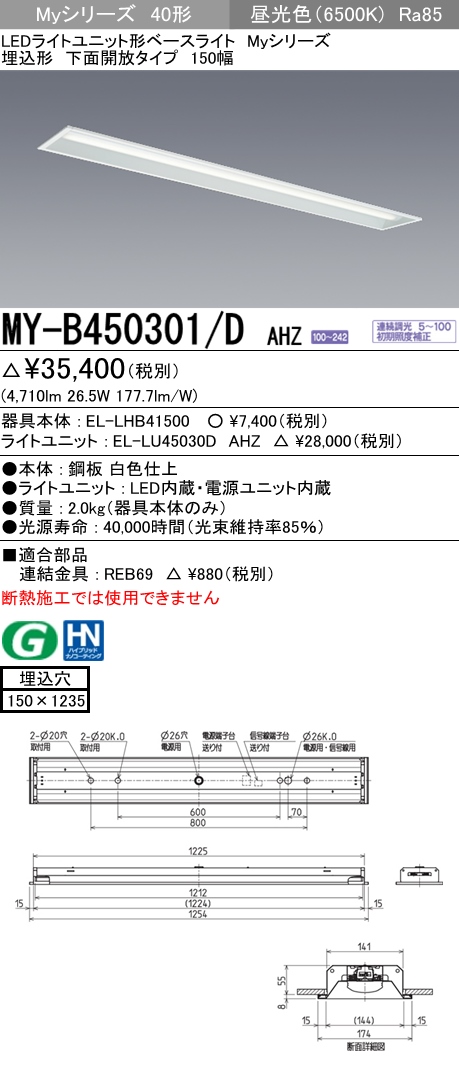 MY-B450301-DAHZ