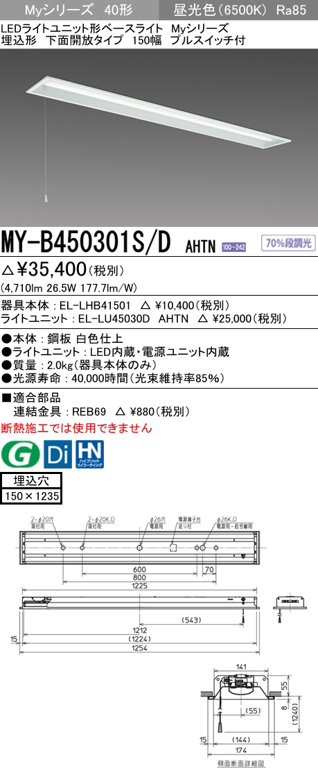 ロックマンジャパン デジタルドアロック 全3色 室内機縦型 非常キー搭載 取付動画あり 暗証番号式 シルバー ID-202TAB-S - 4