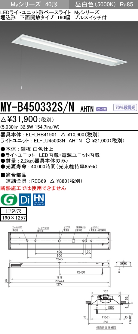 MY-B450332S-NAHTN