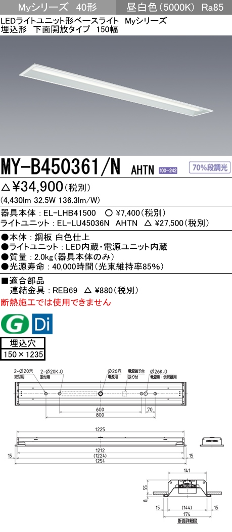 MY-B450361-NAHTN