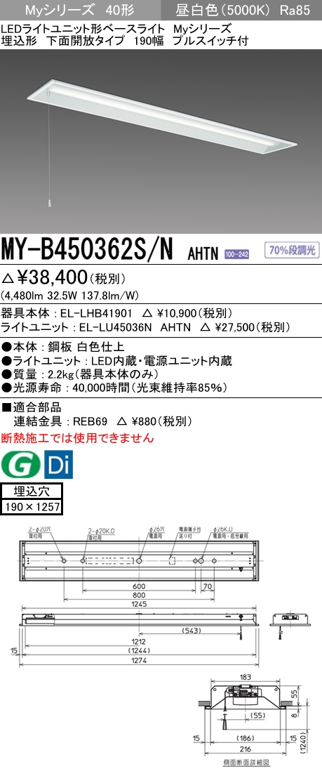 MY-B450362S-NAHTN