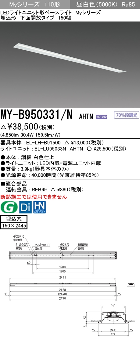 MY-B950331-NAHTN