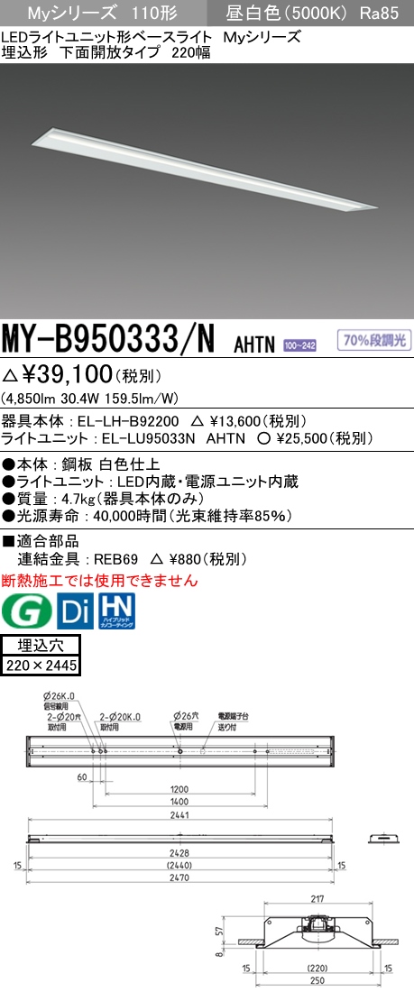 MY-B950333-NAHTN