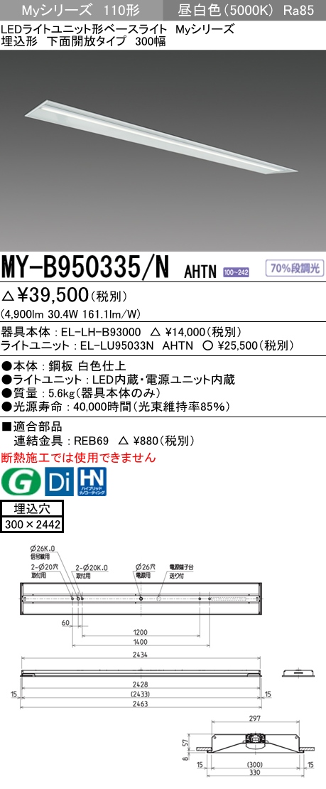 MY-B950335-NAHTN