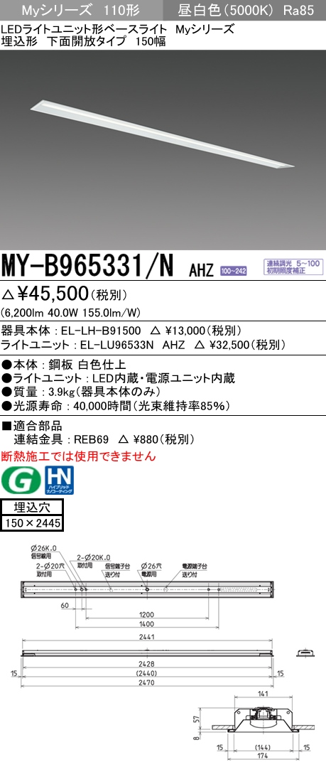 MY-B965331-NAHZ