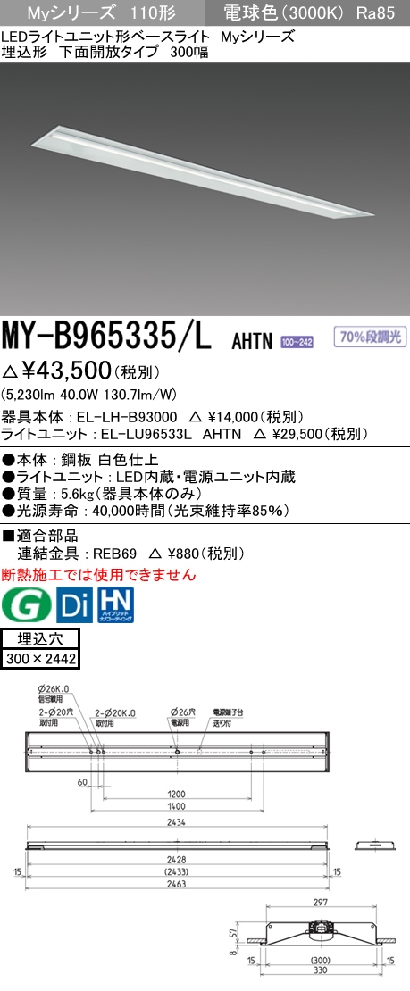 MY-B965335-LAHTN