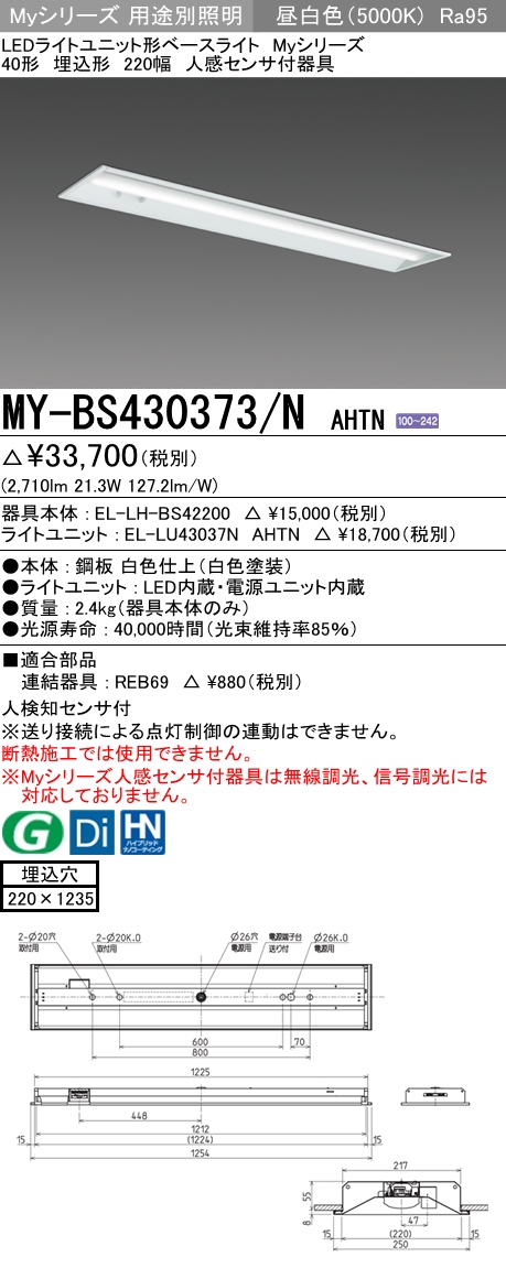 MY-BS430373-NAHTN
