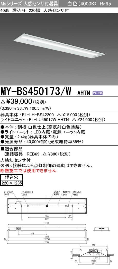 MY-BS450173-WAHTN