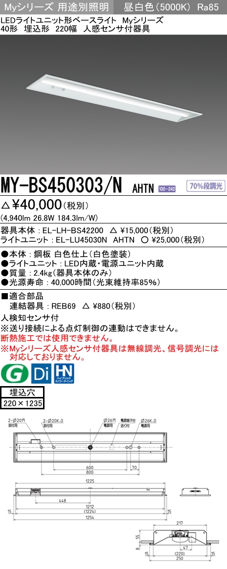 MY-BS450303-NAHTN