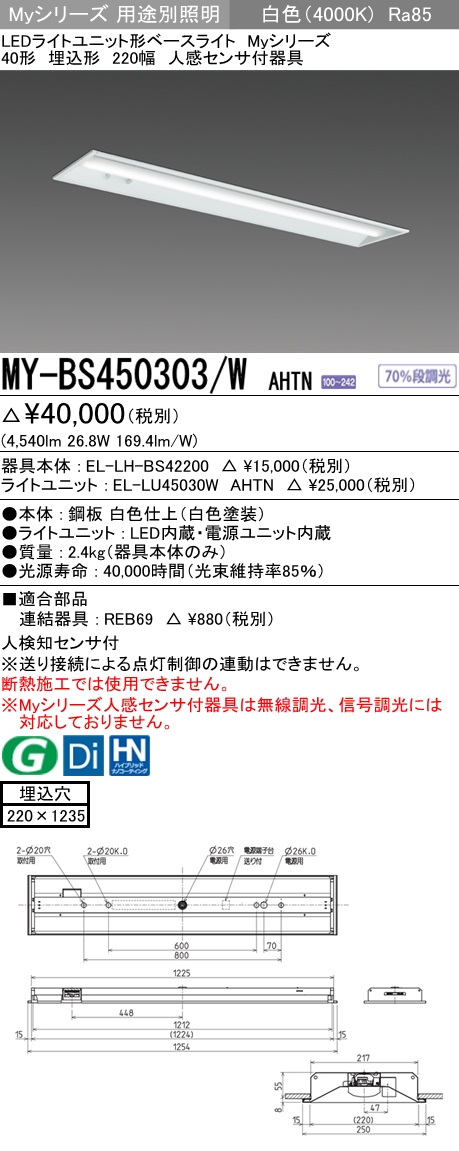 MY-BS450303-WAHTN
