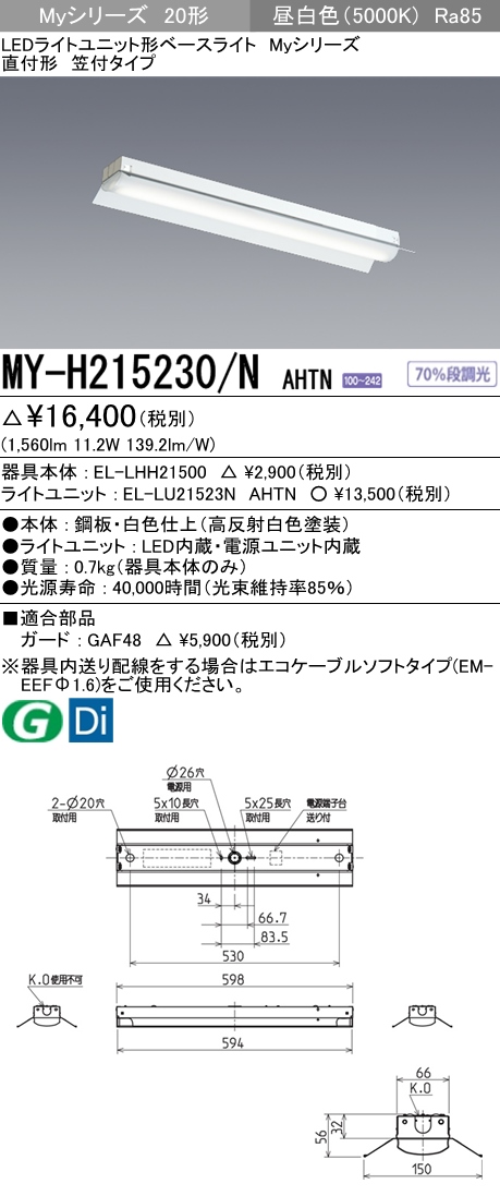 MY-H215230-NAHTN