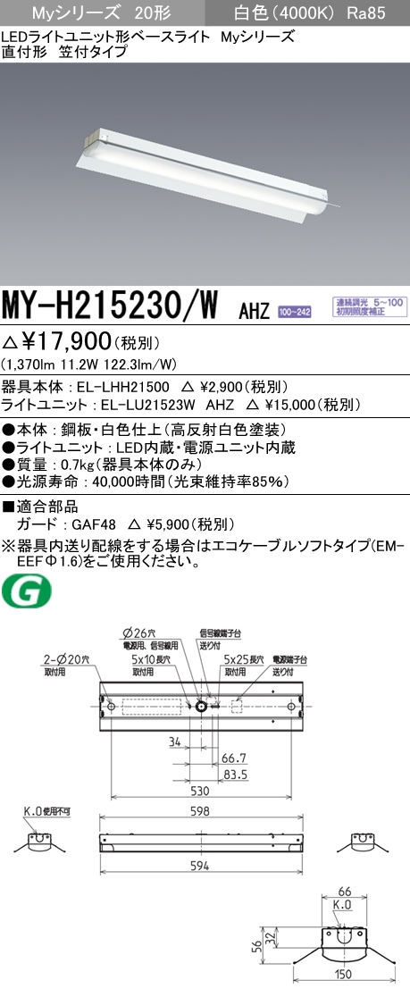 MY-H215230-WAHZ