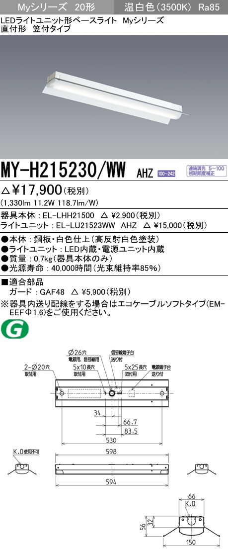 MY-H215230-WWAHZ