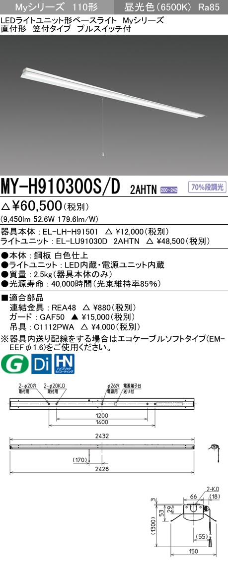 MY-H910300S-D2AHTN