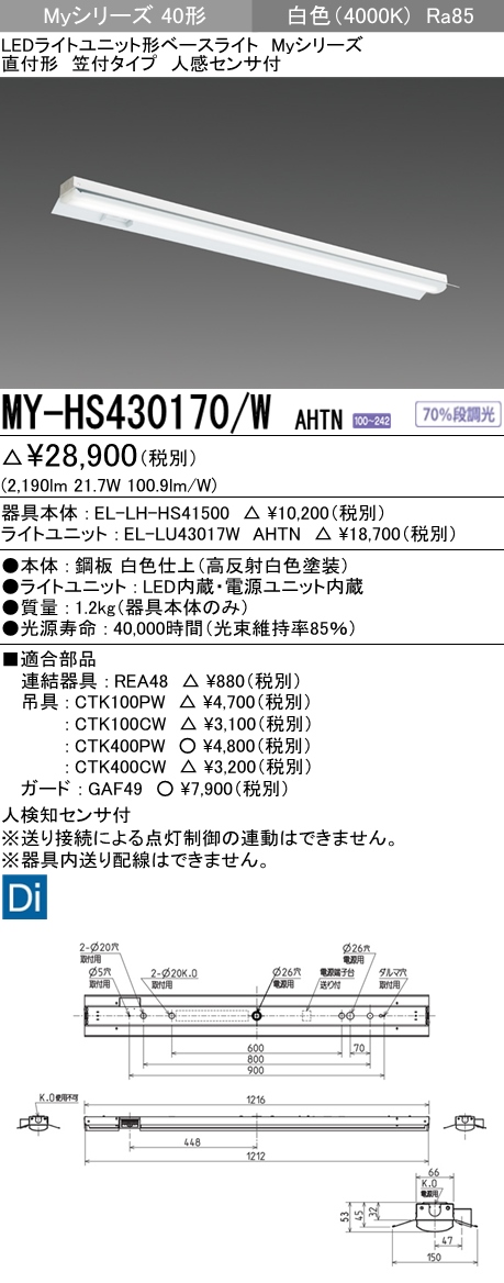 MY-HS430170-WAHTN